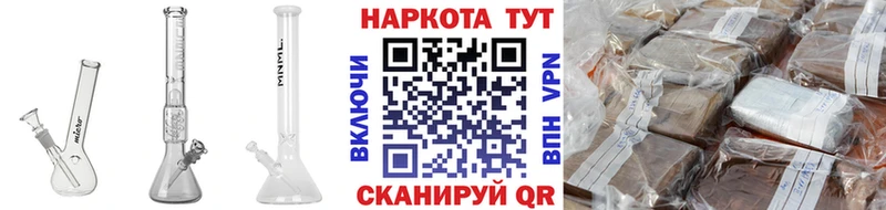 Наркошоп купить СК  Конопля  Экстази  ГАШИШ  Мефедрон  Россошь