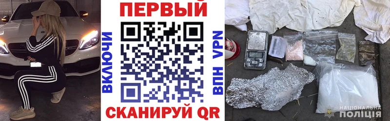 Амфетамин VHQ  Купить закладки  Россошь 