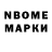 Метамфетамин винт Grant Brown