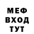 Бутират BDO 33% Mitya Krestovskiy