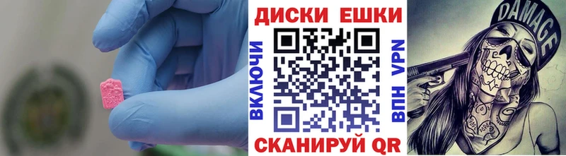 ЭКСТАЗИ 99%  Купить  Россошь 