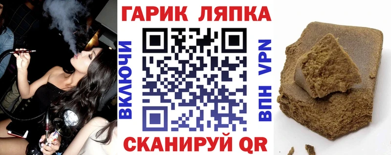 Гашиш ice o lator  Купить где  Россошь 