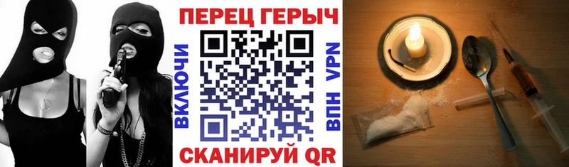 ГЕРОИН Афган  Купить  Россошь 