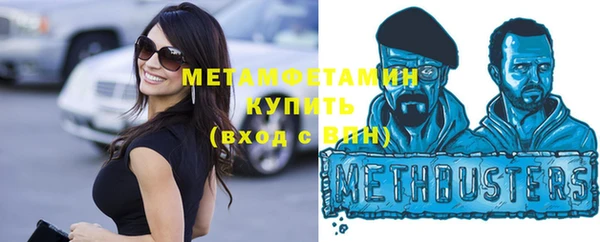 мефедрон Пересвет