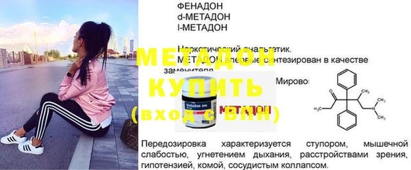 мефедрон Пересвет