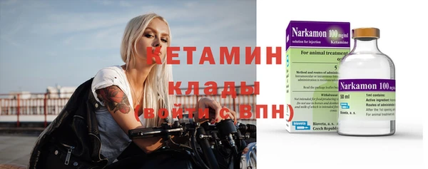 мефедрон Пересвет