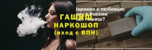 наркотики Переславль-Залесский