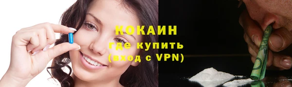 наркотики Переславль-Залесский