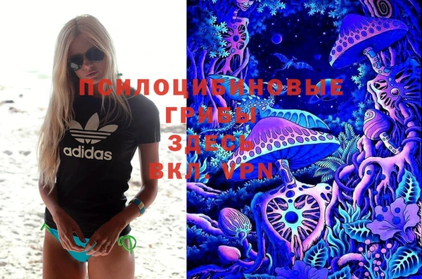 метамфетамин Покров
