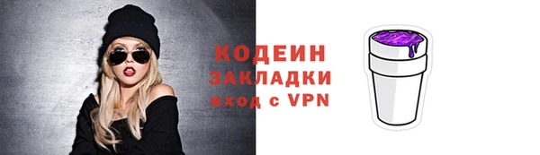мефедрон Пересвет
