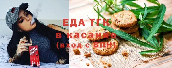 мефедрон Пересвет