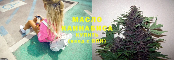 мефедрон Пересвет