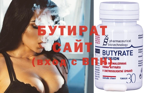 спиды Покровск