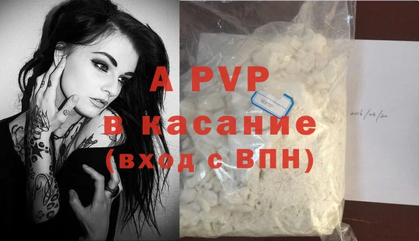 мефедрон Пересвет
