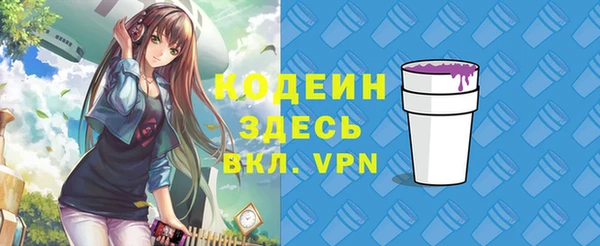 мефедрон Пересвет