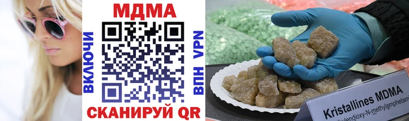 MDMA кристаллы  Купить где  Россошь 