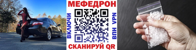 Купить  Россошь  Меф VHQ 