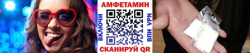 Купить где  Россошь  Метамфетамин кристалл 