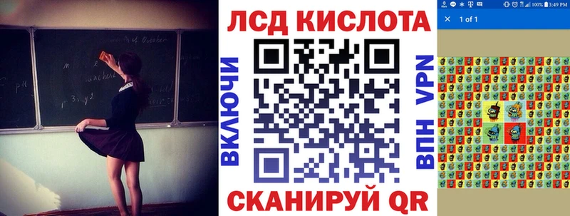 Купить закладки  Россошь  Марки N-bome 1,8мг 