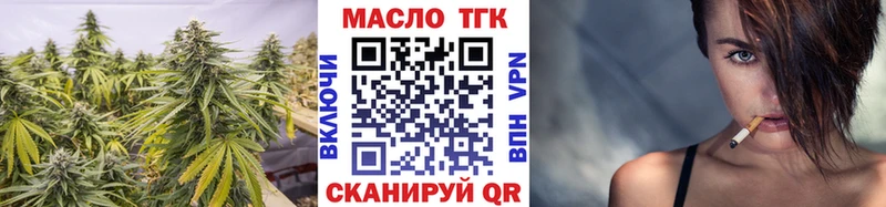 Купить где  Россошь  Дистиллят ТГК Wax 